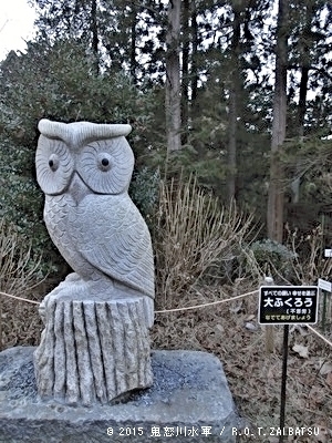 鷲子山上神社⑭ of 鬼怒川水軍
